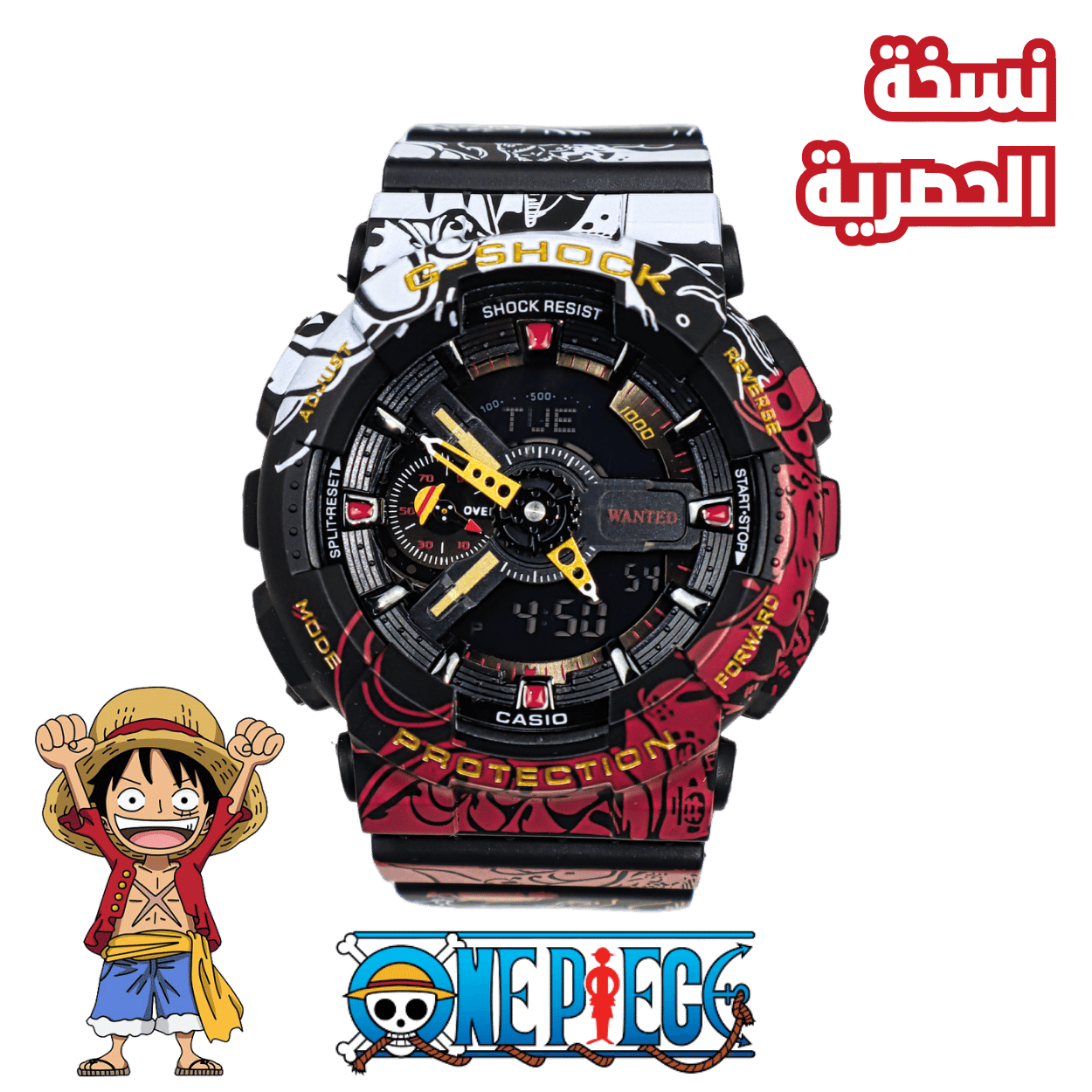 G Shock GA-110 One Piece Edition