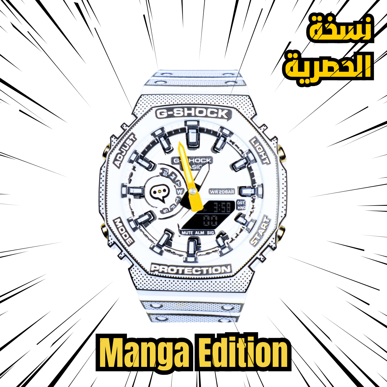 G Shock GA-2100 Manga White Edition