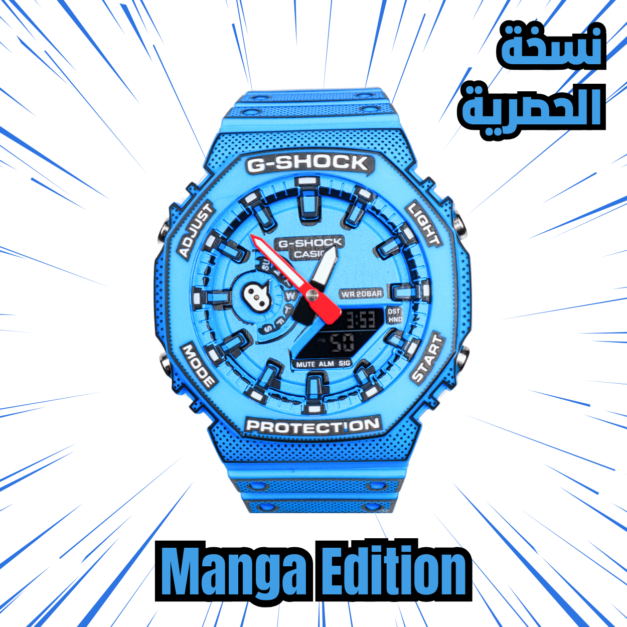G Shock GA-2100 Manga Bule Edition