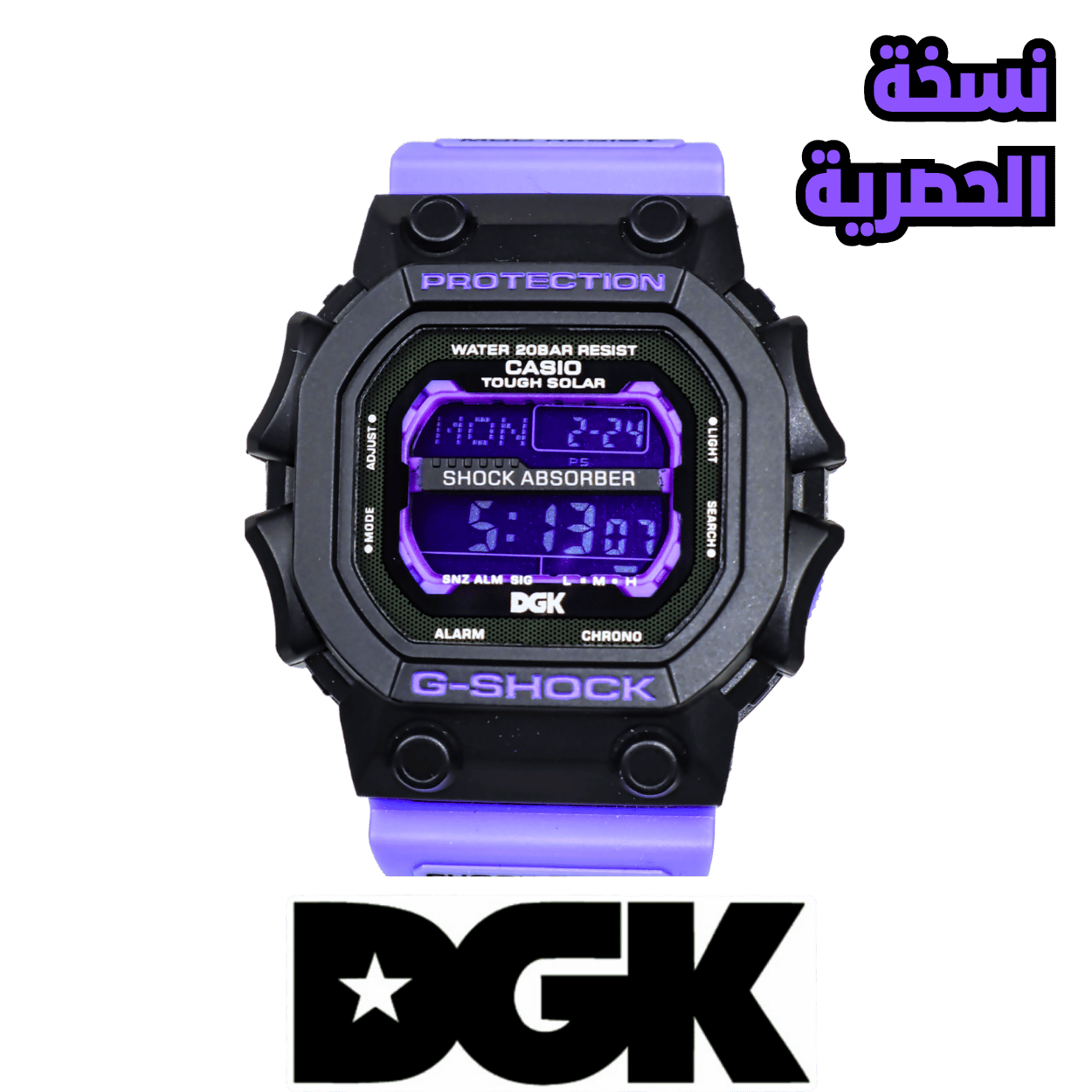 G Shock GX-56 DGK Purple Edition
