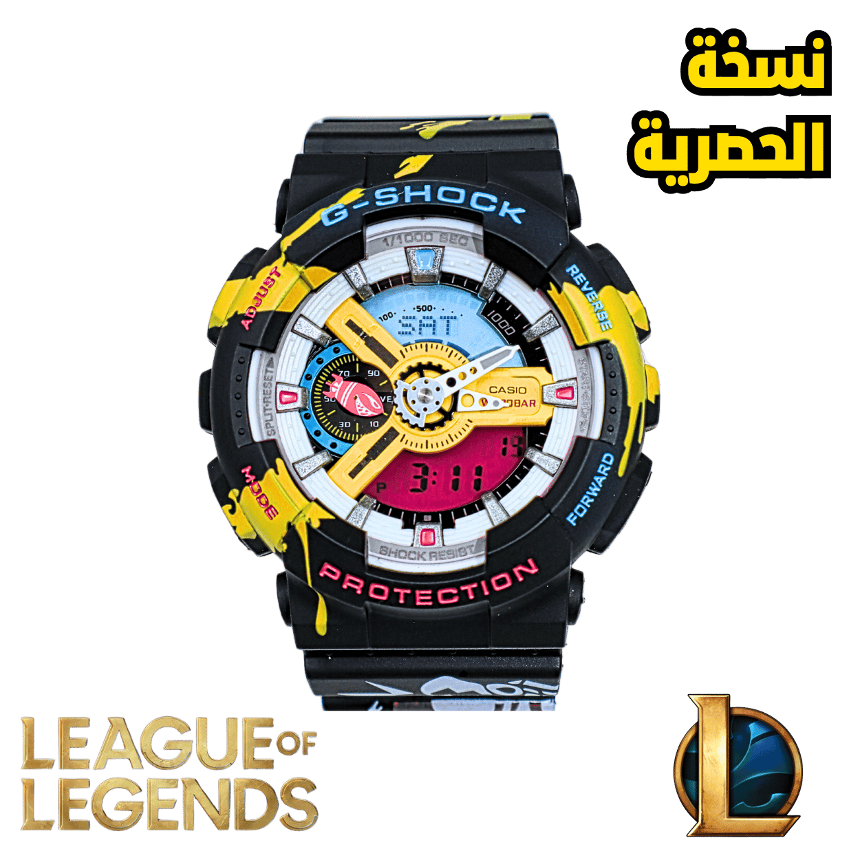 G Shock GA-110 League of Legends Edition