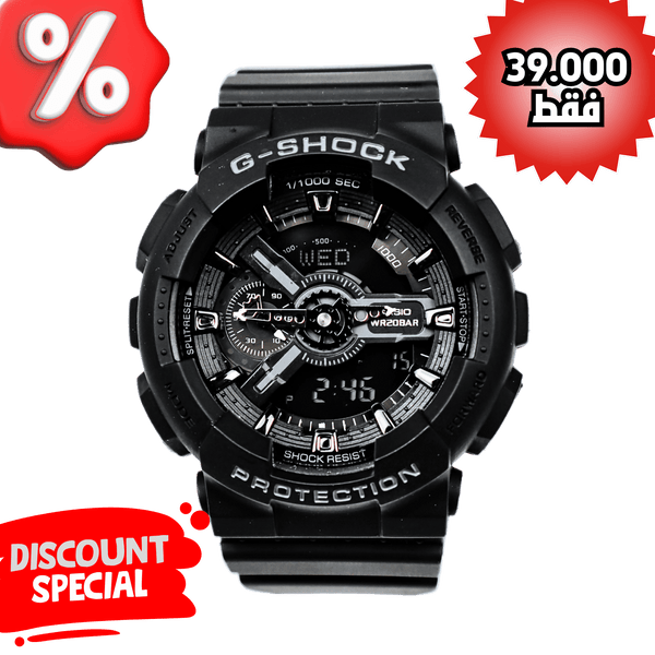 G Shock GA-110 Matte Black
